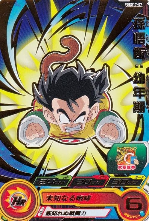 ドラゴンボール一番くじ　ランチ D賞 一番くじ ドラゴンボール DRAGONBALL SNAP D賞 ランチ - メルカリ